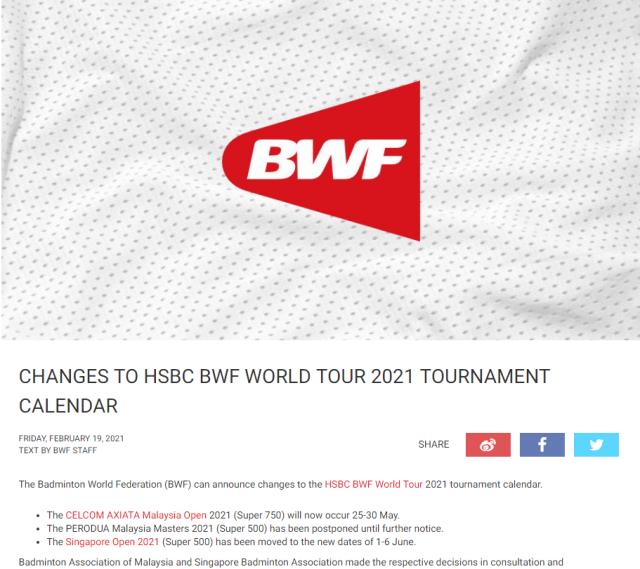 九游体育下载-世界羽联更新2021赛程 奥运积分赛调整有利于国羽